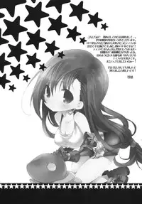 (C79) [Cotojikan (Cotoji)] TIFA LIMIT BREAK Lv.1 (Final Fantasy VII) [English] [Kizlan]