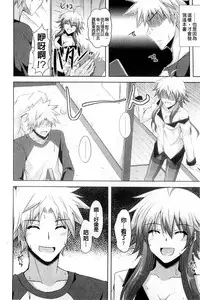 [Nikusoukyuu.] Kinai Otome [Chinese]