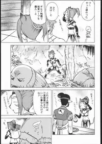 (C69) [Kacchuu Musume (Various)] Amida Knuckle (Various)