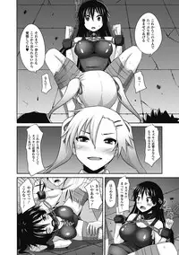 [Anthology] Nakadashi Haramase Anthology Comics Vol.7 [Digital]