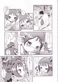 (C59) [Momo no Tsubomi (Various)] Eru Eru 14 (Various)