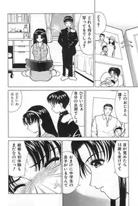 [Anthology] Mother Fucker 3