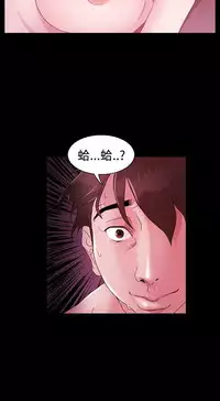 [Black October] Looser Ch.1~14 [Chinese]中文