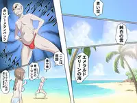 [Kumada Kazushi] Ganbare Ojii-chan - Make Love! O'G-chan