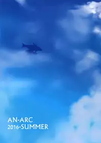 (C90) [An-Arc (Hamo)] Manatsu no Onee-san (Granblue Fantasy) [English] {doujins.com}