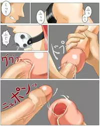 [Anthology] Seigi no Heroine Kangoku File Vol. 2 [Digital]