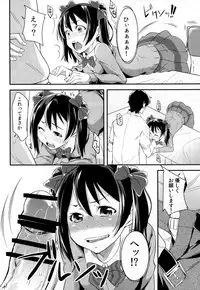 (C86) [Simfrill (Kurusumin)] Niko to Washi Tsukami! (Love Live!)