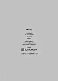 (C84) [MA2 (Momose Sei)] MOB (Avengers)