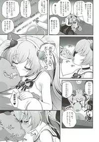 (C92) [MISSING PARK (Chisato)] JCOP e Youkoso! (SHOW BY ROCK!!)