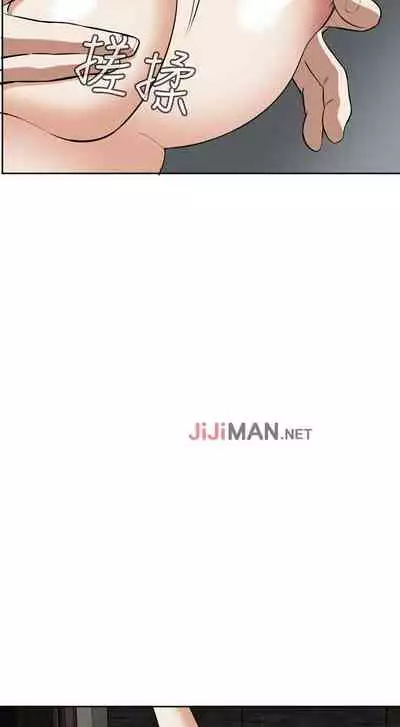 【周二连载】偷窥(作者:李乙 & 經文旗) 第1~125话