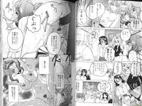 [Wanyanaguda] Renna-san no Chotto Kimyou na Hibi