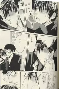 (C69) [Komeya (Yamada D. Yonezou)] Shishunki (Prince Of Tennis)