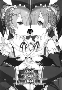 (C91) [Low Thrust (Tsunagami)] Twin Candy (Re:Zero kara Hajimeru Isekai Seikatsu) [Chinese] [无毒汉化组]