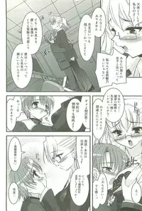 [Sorimura Youji] Colorful Princess [MelonBooks Limited Edition]