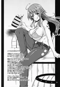 (C93) [BRAVE HEART petit (KOJIROU!)] Kaizoku kyonyuu (One Piece)