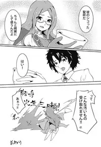 (C95) [Ureure Kaikai (Sezoku)] CCCD (Chaldea's Corruption Drama CD) no Hon desu yo Senpai (Fate/Grand Order)