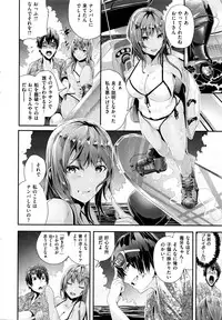 COMIC Kairakuten BEAST 2016-10