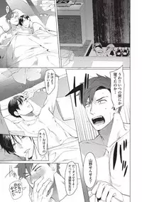 [SERVICE BOY (Hontoku)] Sensei wa Benki ja arimasen [Digital]