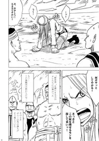 [Crimson Comics (Carmine)] Onna Kaizoku Haiboku Soushuuhen (One Piece) [Digital]