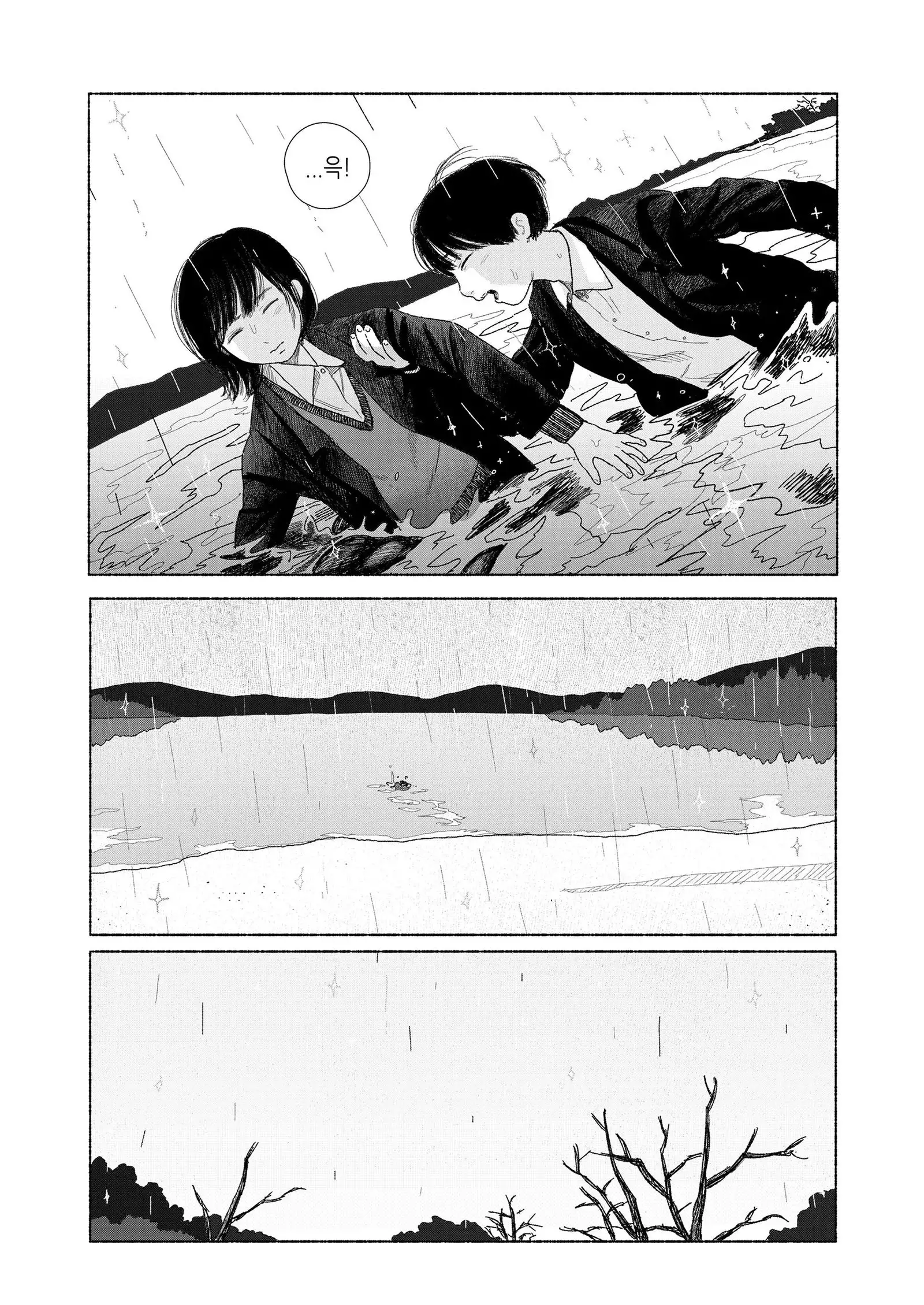 Zutto Issho | 계속 함께