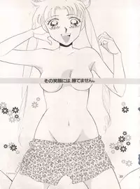 [Tsuketara B-Cup Bra no Kai] Olive 3 (Bishoujo Senshi Sailor Moon, Hana no Mahou Tsukai Marybell)