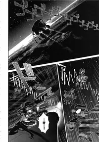 (C85) [GADGET (A-10)] Shoujo wa Kutsushita to Tights de Busou suru (Puella Magi Madoka Magica) [Chinese] [沒有漢化]