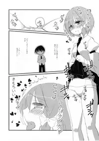 (C90) [insky. (Suzu Keika)] Watch Me! (Touhou Project)