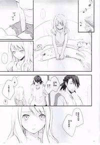 [Kaicho-Maniax (Nanami Yasuna)] Absolute Zero (TIGER & BUNNY) [Chinese]