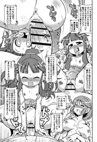 [Satsuki Itsuka] Yo! Loli Bitch