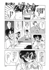 [Tokaidow Micty] Konya wa Dorei DE Night