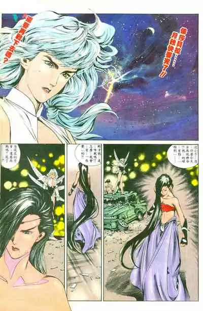 New A Moment of Romance~ Hadougirl (1/2)