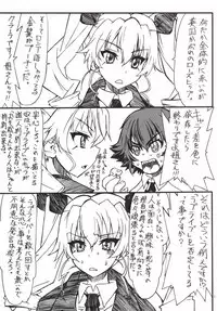 (Panzer☆Vor! 6) [Power Slide (Uttorikun)] The Chiyomi (Girls und Panzer)