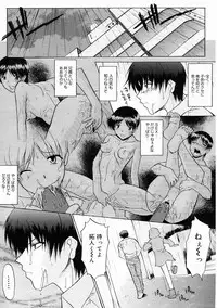 COMIC Megastore H 2005-04