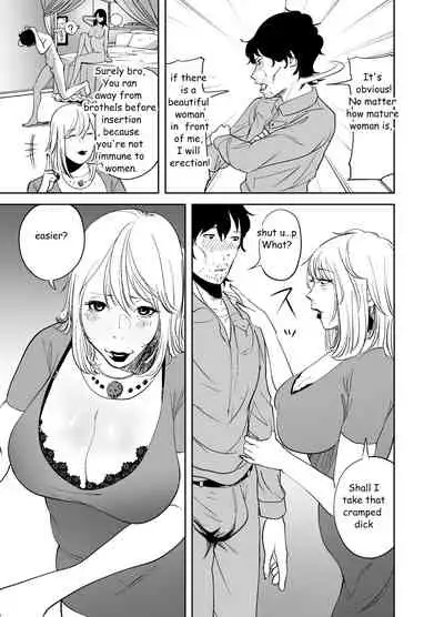 [like-a-moon] BODY CHANGE! ~Celeb Jukujo to Muchimuchi Maid~ | BODY CHANGE! ~Celebrity milf and chubby Maid~ [English]