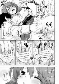 (COMIC1☆9) [Shigunyan (Shigunyan)] Ware, Haruna to Yasen ni Totsunyuu su!! 6 (Kantai Collection -KanColle-)