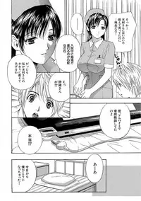 [Drill Murata] Devil na Cherry Kanzenban [Digital]