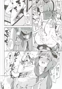 (Utahime Teien 12) [Garimpeiro (Mame Denkyuu)] Yorita Yoshino to Shachuu de Ichaicha Suru Hon (THE IDOLM@STER CINDERELLA GIRLS)