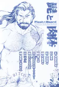[Tagame Gengoroh] Hige to Nikutai - Flesh＋Beard