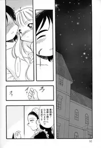 [Teruki Kuma] Ibitsu na Koiuta