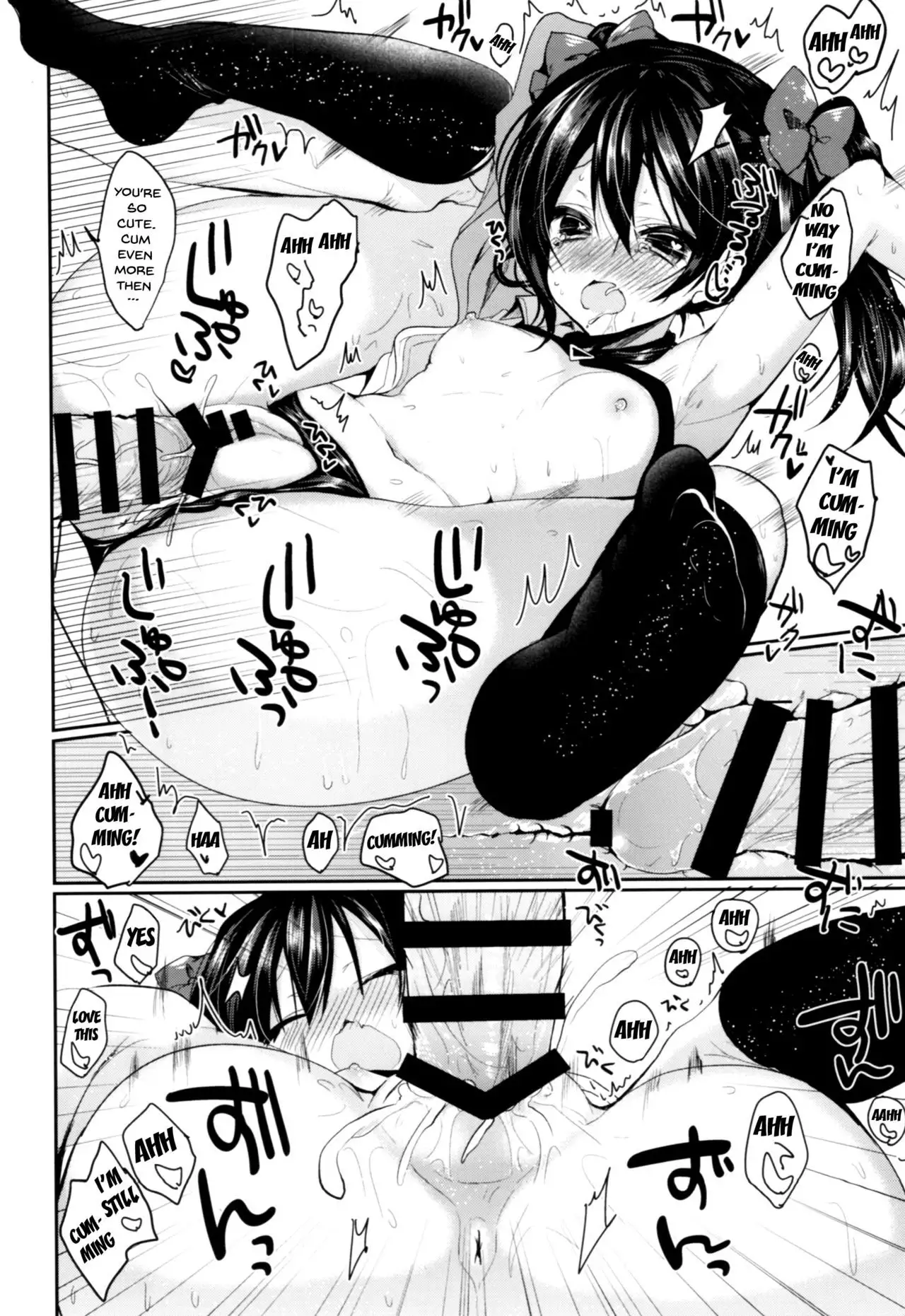 Love Nico Live! Love Nico Soushuuhen