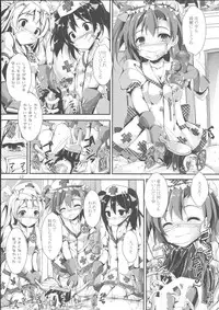 (C86) [Yagisaki Ginza (Yagami Shuuichi)] NURSE AID FESTA VOL. 1 (Love Live!)