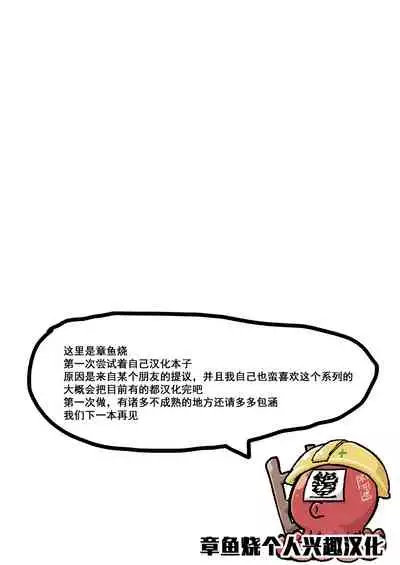 [Mirakoku (Yasumi Mirakichi)] Anzu wa Dokodemo OK da yo (THE IDOLM@STER CINDERELLA GIRLS) [Chinese] [章鱼烧个人兴趣汉化] [Digital]