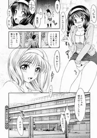 COMIC Megastore H 2005-04