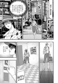 [Minor Boy] Dorei Saimin ~Sanbiki no Mesubuta~ [Dlgital]