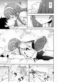 (COMIC1☆9) [Shigunyan (Shigunyan)] Ware, Haruna to Yasen ni Totsunyuu su!! 6 (Kantai Collection -KanColle-)