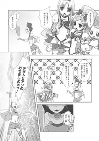 [Anthology] Cure Bitch Sakura!! HC