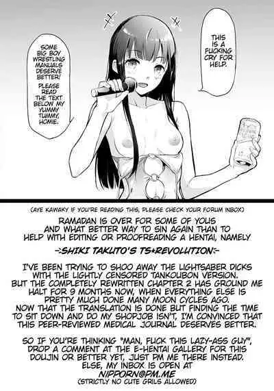 Fellatio Kenkyuubu Saishuuwa