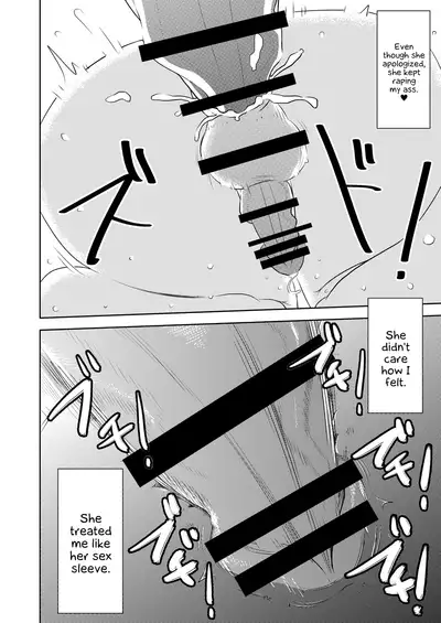 Akogare no Senpai ni