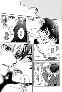 Gunji-teki Jijou ni Yori | For Military Reasons