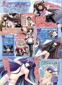 BugBug 2009-03 Vol. 175